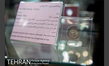 تماشاگه زمان (خانه حسین خداداد) 2