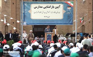 آئین بازگشایی مدرسه البرز 36