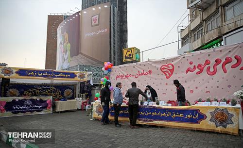 سالروز ولادت حضرت فاطمه(س) 1