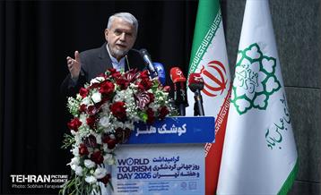 آیین گرامیداشت روز جهانی گردشگری و هفته تهران 19