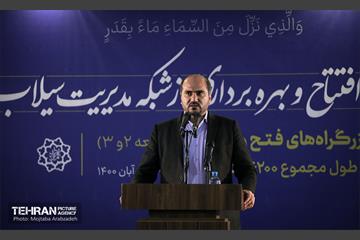 آیین افتتاح و بهره‌برداری از شبکه مدیریت سیلاب 19
