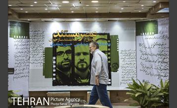 مراسم عصر مستند‎ 15