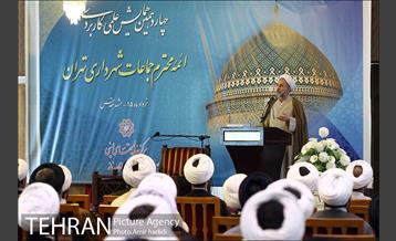 چهاردهمین همایش علمی کاربردی ائمه جماعات شهرداری تهران 11