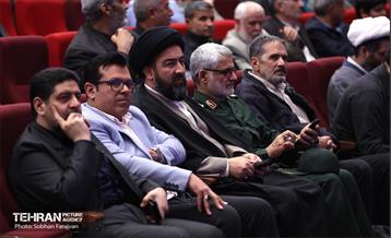 رویداد «جریان» 31