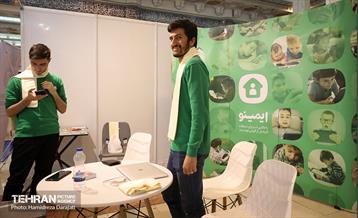 نمایشگاه فناوری‌های محتوای فضای مجازی 17