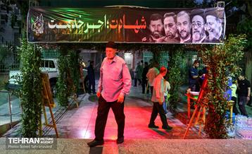 گرامیداشت شهدای خدمت در مسجد المهدی(عج) 24