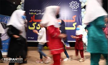 روز جهانی مقابله با کار کودک 29