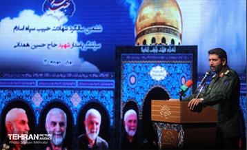 ششمین سالگرد سردار شهید «حسین همدانی» 16