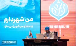 آیین آغاز دومین دوره طرح «من شهردارم» 12