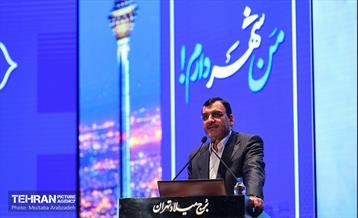 گردهمایی تبیین طرح بودجه ریزی مشارکتی 2