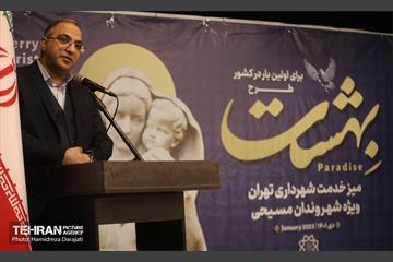 میز خدمت شهرداری تهران ویژه شهروندان مسیحی  13