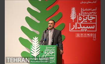 آئین اختتامیه دومین دوره جایزه سپیدار‎ 16