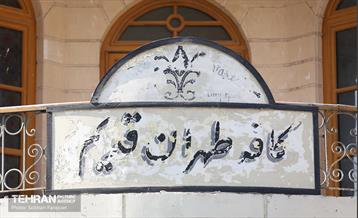 شهرک سینمایی غزالی 31