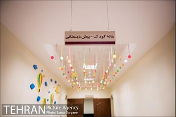 مجموعه فرهنگی آموزشی ورزشی شهربانو 19