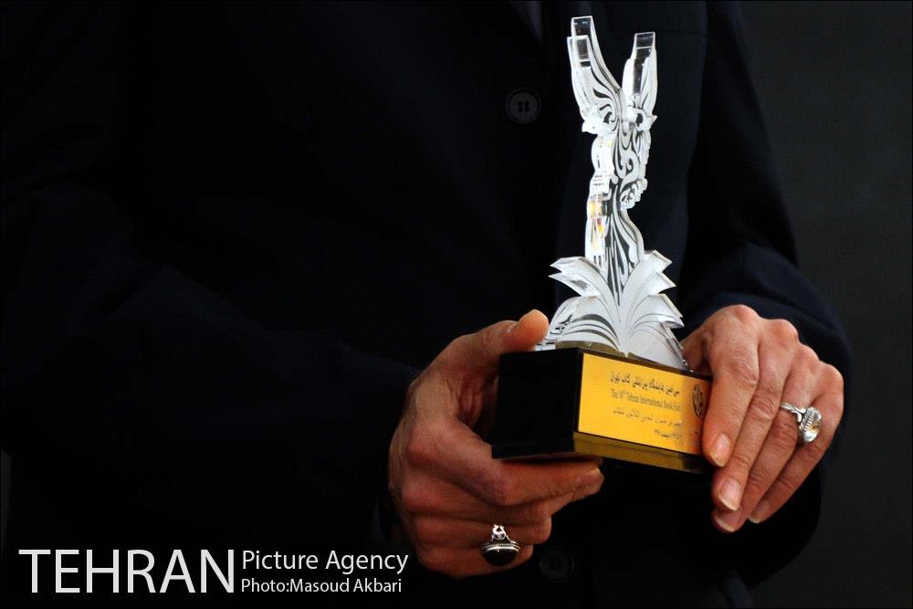 افتتاحیه سی امین نمایشگاه بین المللی کتاب تهران