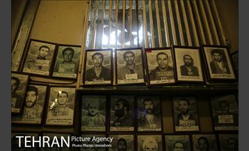 موزه عبرت 24