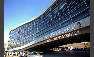 افتتاح و بهره برداری از طرح توسعه سینما گالری ملت با حضور شهردار تهران 1