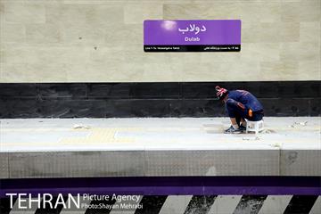 توسعه متروی تهران؛ ایستگاه دولاب 29