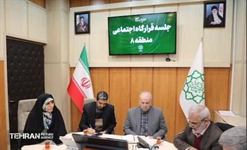 جلسه قرارگاه اجتماعی شهرداری منطقه 8 5