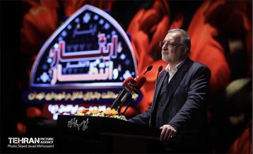 آیین گرامیداشت روز جانباز 15