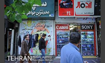 خیابان جمهوری 5