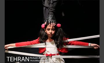 نمایش صبح بخیر‎ 23