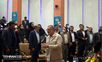 آیین اختتامیه «آیه‌های مهربانی» با حضور شهردار تهران