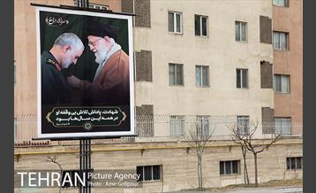 تهران سیاه پوش شد 5