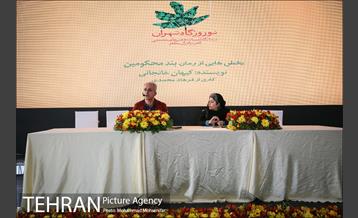 جشنواره نوروزگاه خیابان برادران مظفر 9