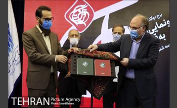 مراسم رونمایی از مصحف به قلم واضح 22