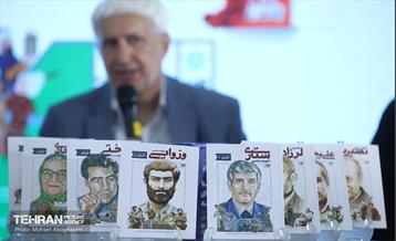 رونمایی از مجموعه ۲۵ جلدی «متولد تهران» 19