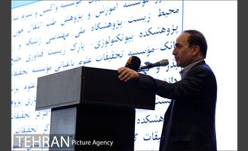 اختتامیه چهارمین نمایشگاه زیست فناوری ایران 8