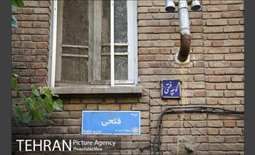 کوچه هایی با کاشی فیروزه ای 2