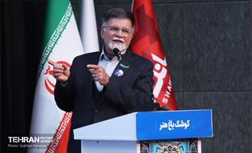 نشست هم‌اندیشی سرمایه‎‌گذاران و مدیران ارشد شهرداری تهران 21