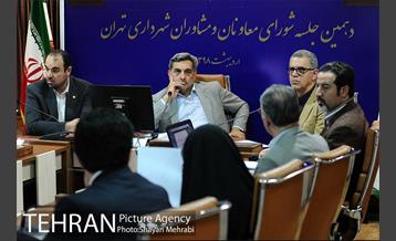 دهمین جلسه شورا معاونان و مشاوران شهرداری تهران با حضور شهردار تهران 11