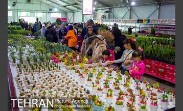 نوروزگاه برج میلاد تهران 23