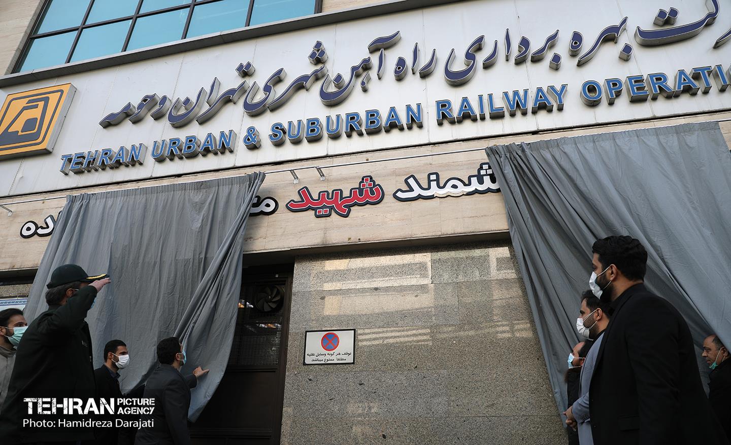 نام‌گذاری دو ساختمان مترو مزین به شهید سلیمانی و شهید فخری‌زاده 19