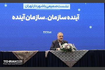 نشست مدیران سازمان فرهنگی و هنری شهرداری تهران  3