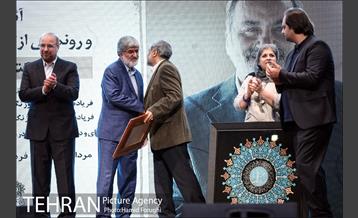 آئین نکوداشت دکتر عماد افروغ و رونمایی از 4 کتاب ایشان 28