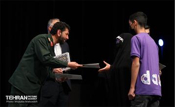 همایش چشم های آسمانی 17