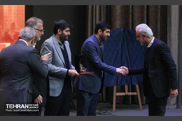 گردهمایی سرمایه‌گذاران و مدیران ارشد شهرداری تهران 18