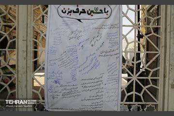 نماز جمعه عاشورایی در منطقه ۵ 30