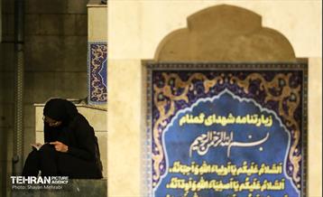 مراسم احیای شب بیست‌وسوم در دانشگاه تهران 42