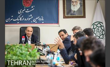 نشست خبری جشنواره ارگانیک تهران 11