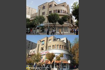 ساماندهی نما و منظر شهری 2