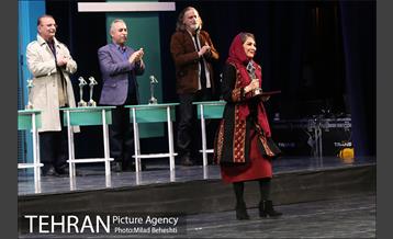 اختتامیه سی و هفتمین جشنواره بین المللی تئاتر فجر 13