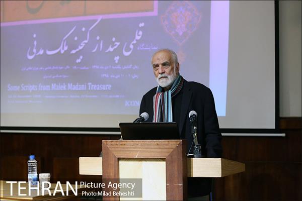 نمایشگاه قلمی چند از گنجینه ملک مدنی 10