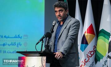 همایش تجلیل از مداحان مولف و شب شعر غزه 30