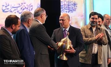 مراسم تقدیر و تجلیل از خادمان اربعین حسینی 20