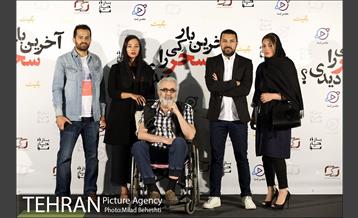 اکران خصوصی فیلم آخرین بار کی سحر را دیدی؟‎ 6